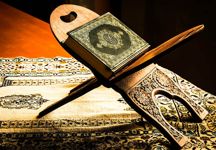AL QURAN